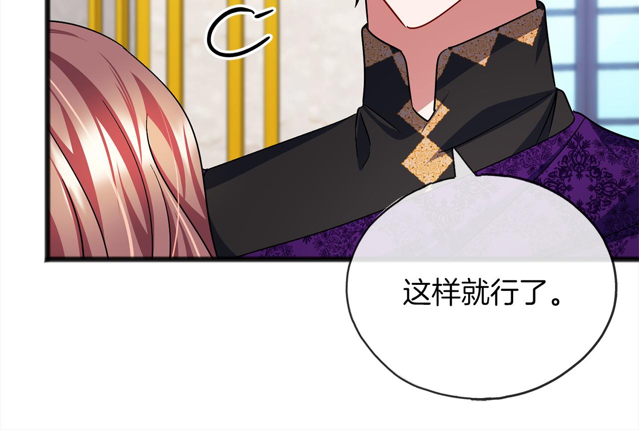 第73话  痛131