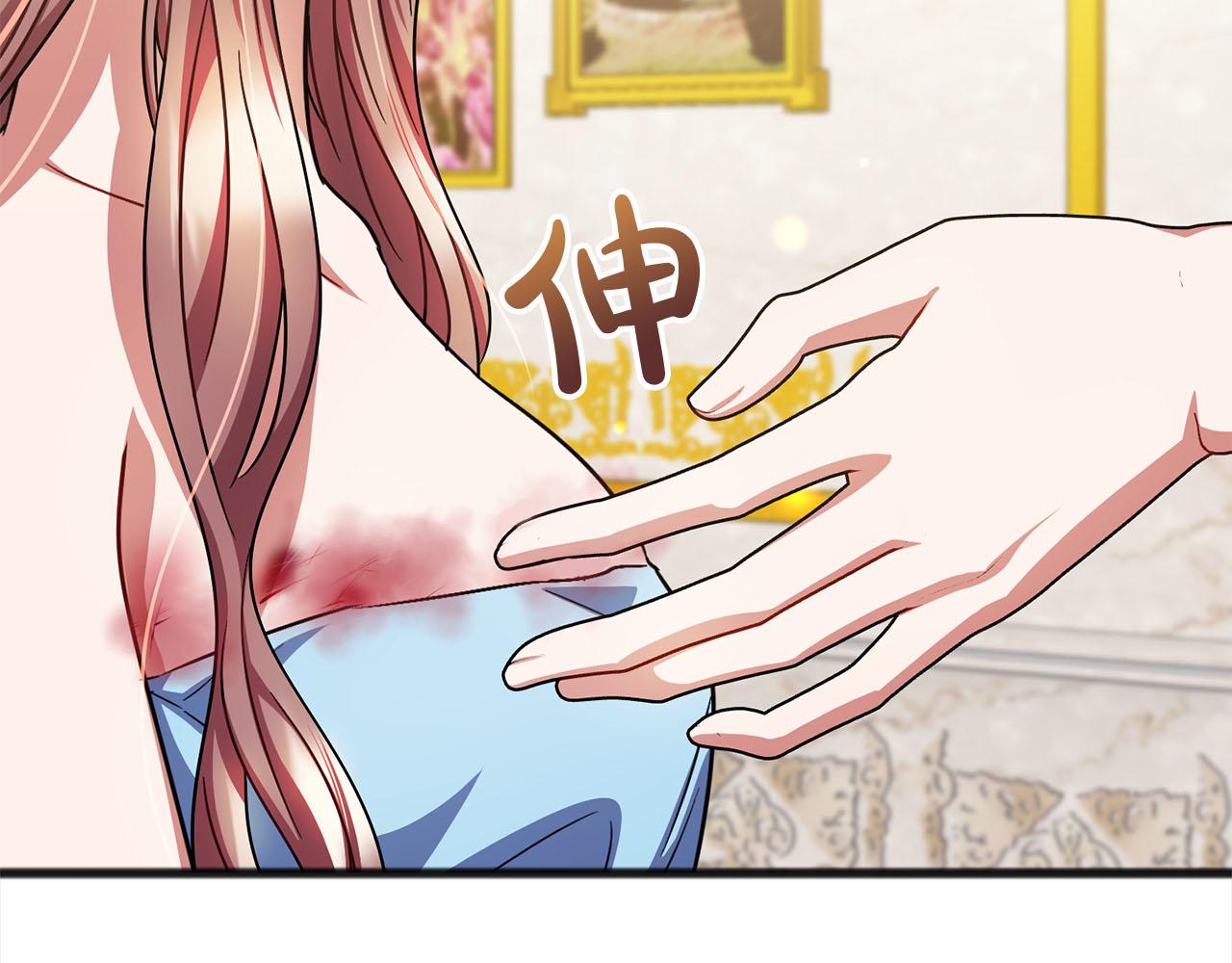 第73话  痛133