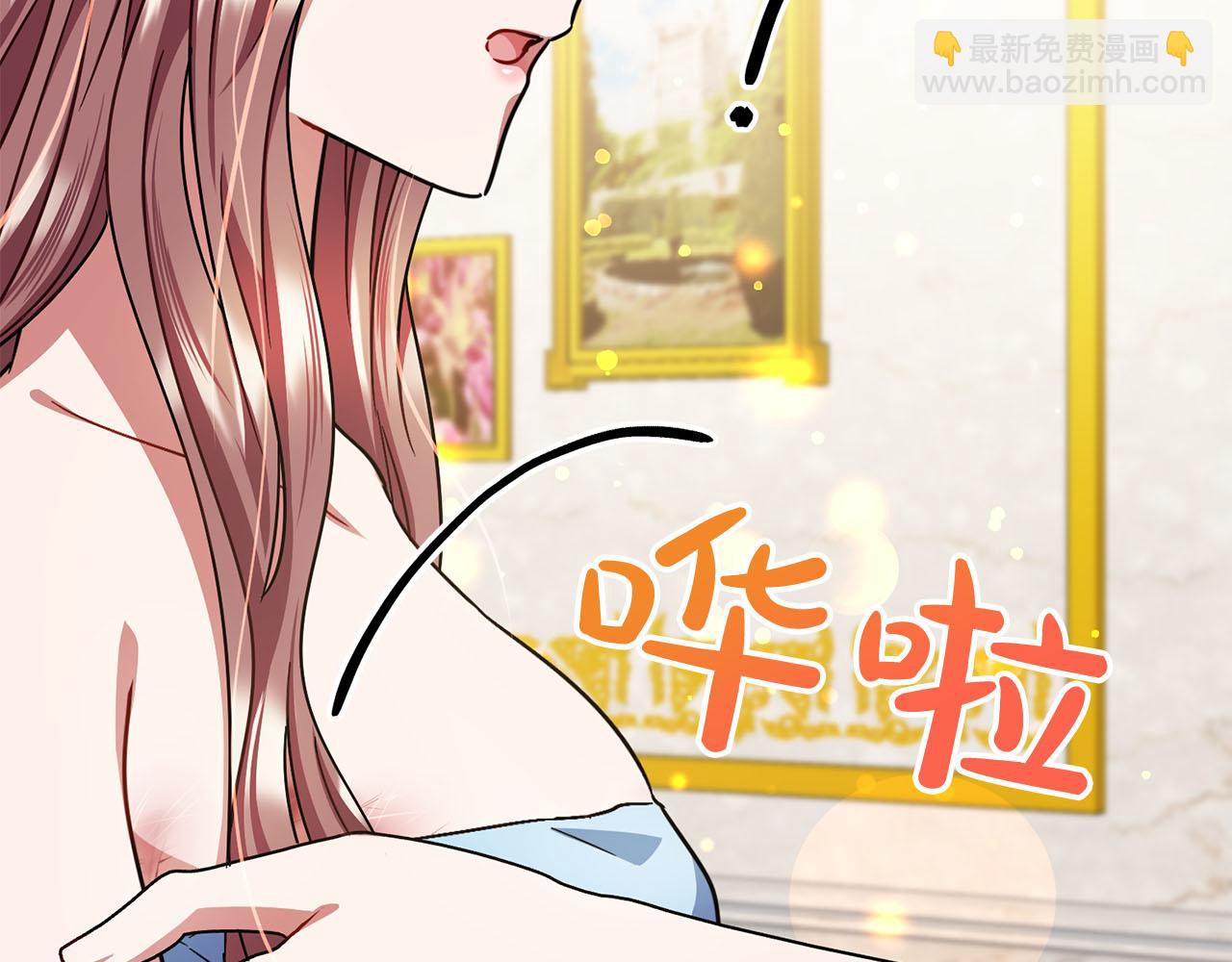 第73话  痛135