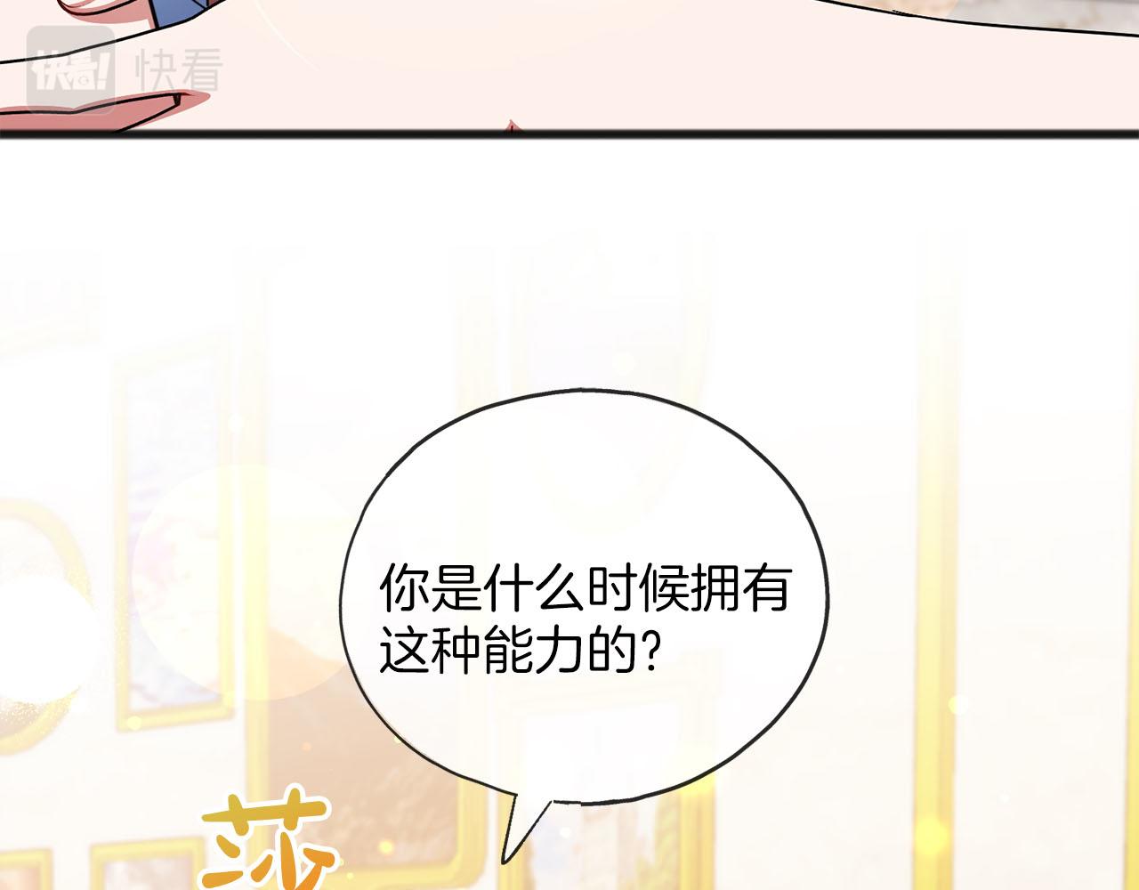 第73话  痛136