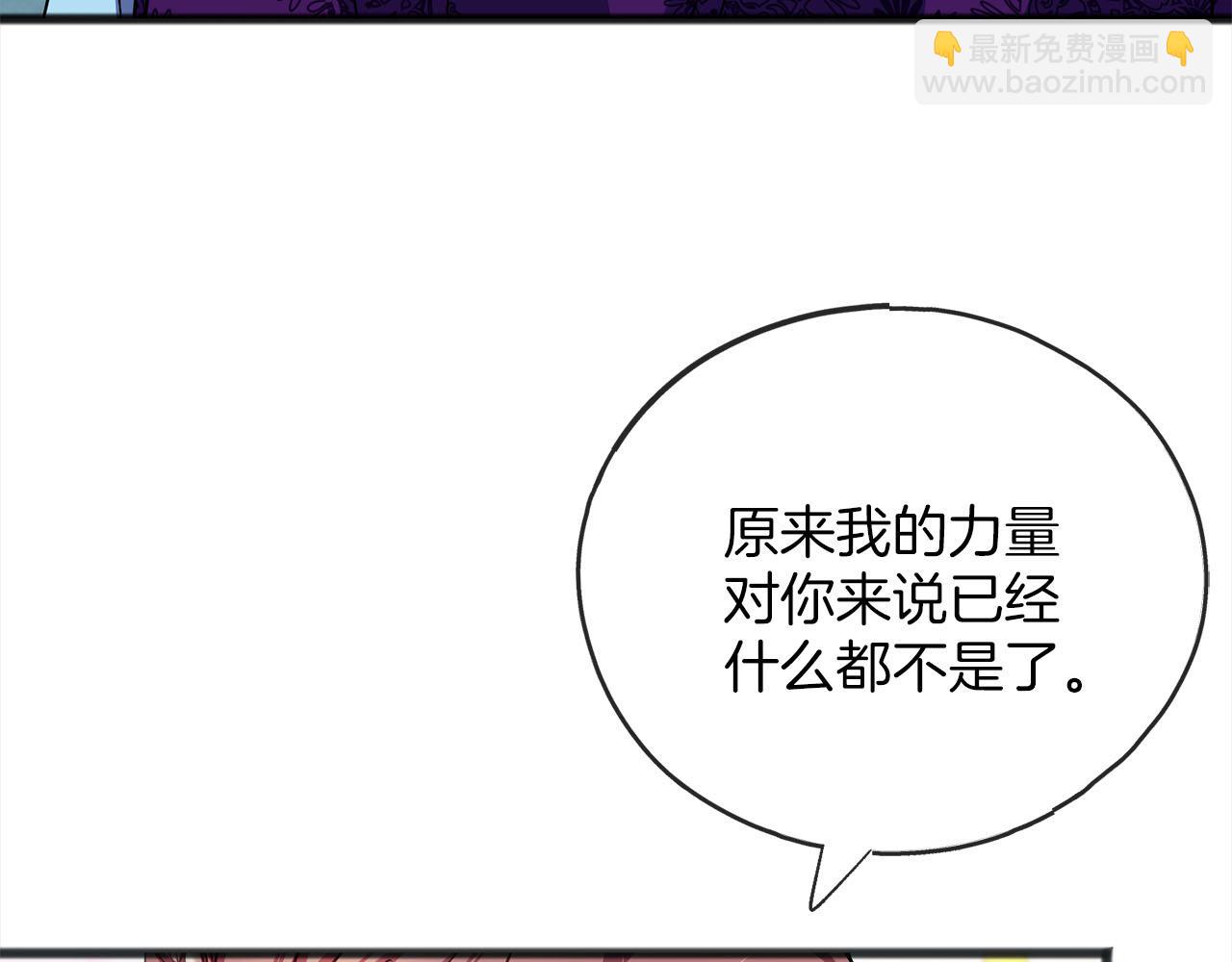 第73话  痛139