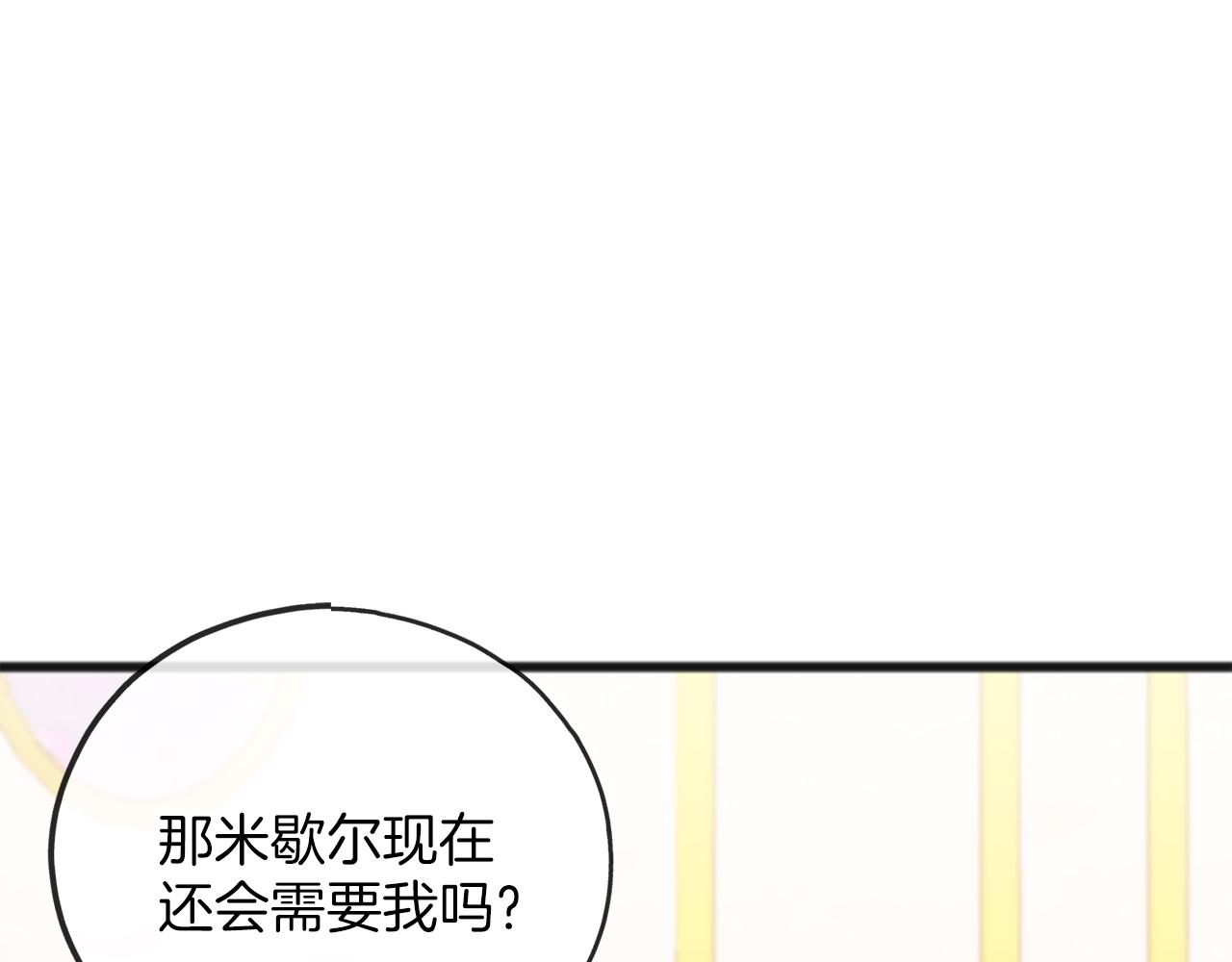 第73话  痛142
