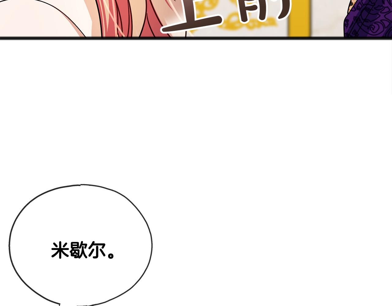 第73话  痛150