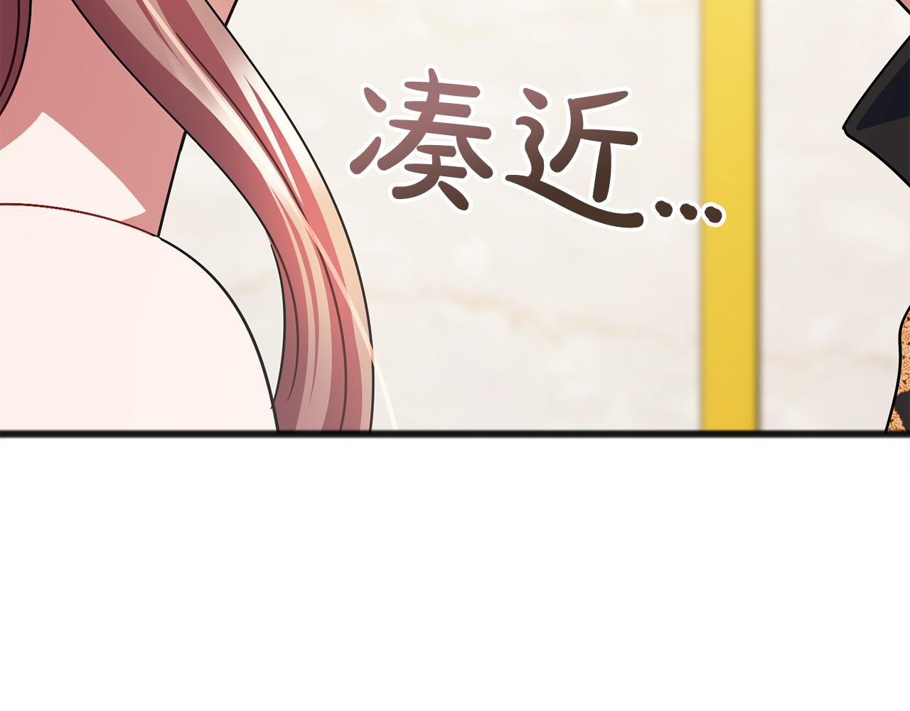 第73话  痛154