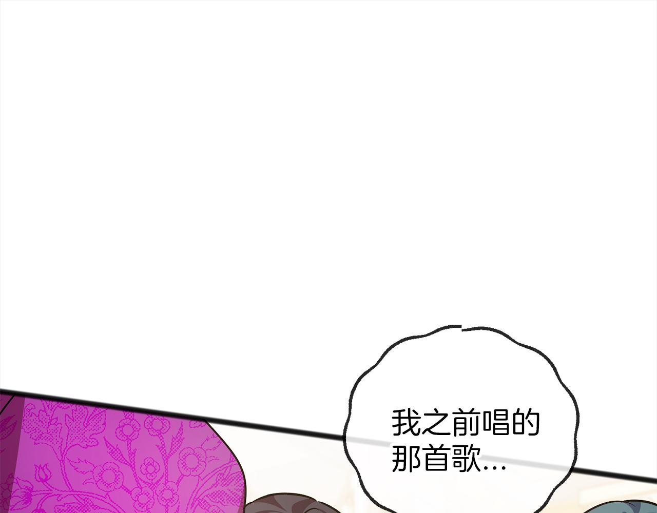 第73话  痛17