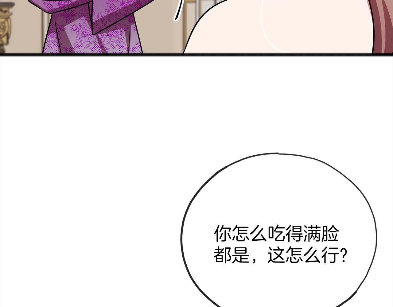 第73话  痛26