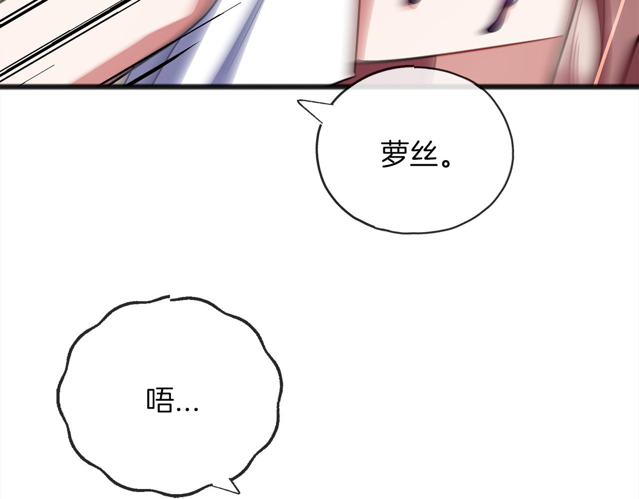 第73话  痛31