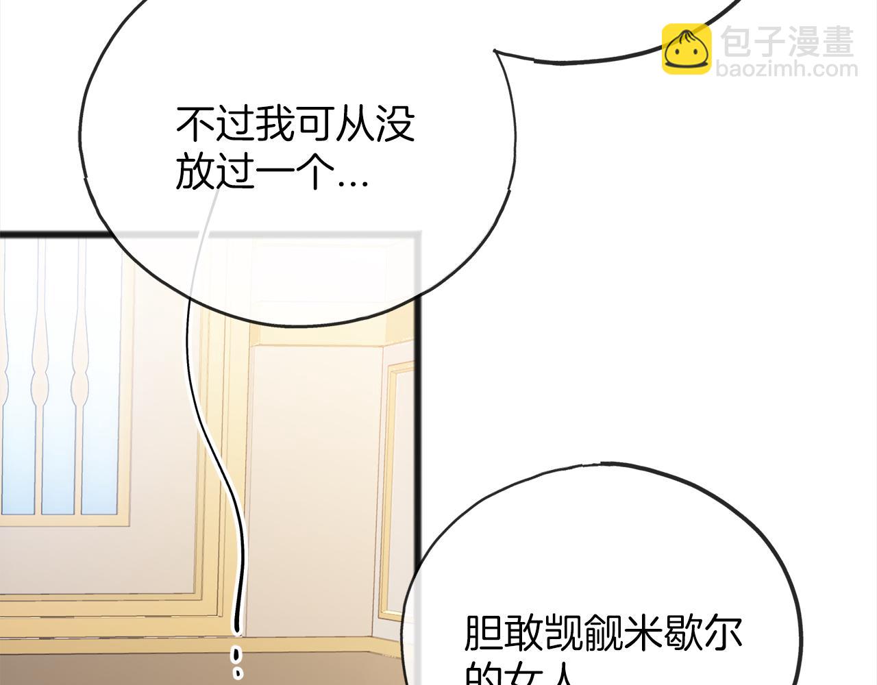 第73话  痛34