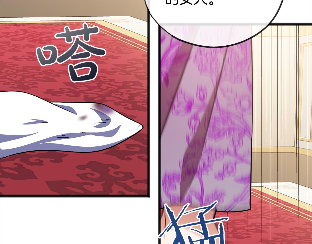 第73话  痛35