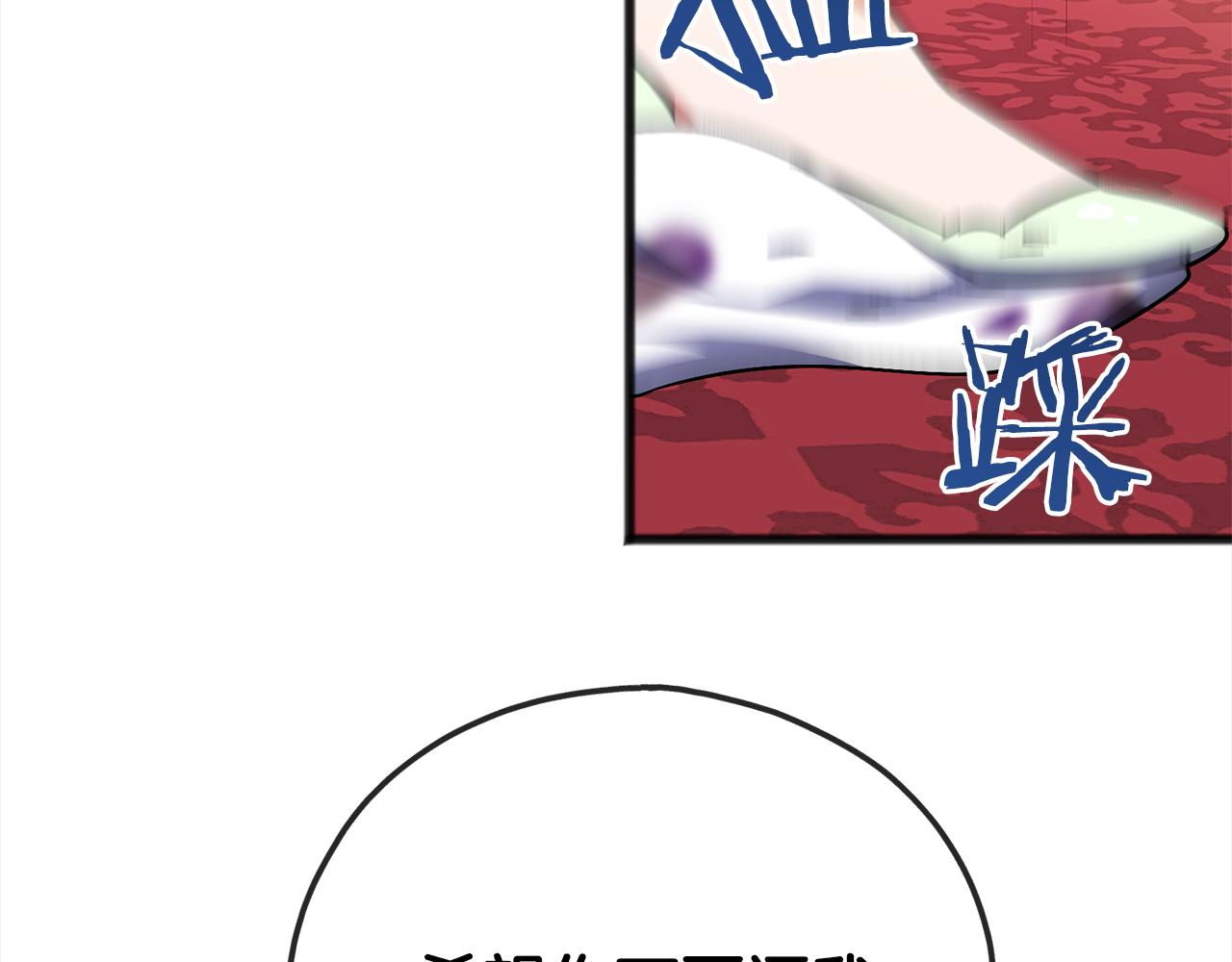 第73话  痛36