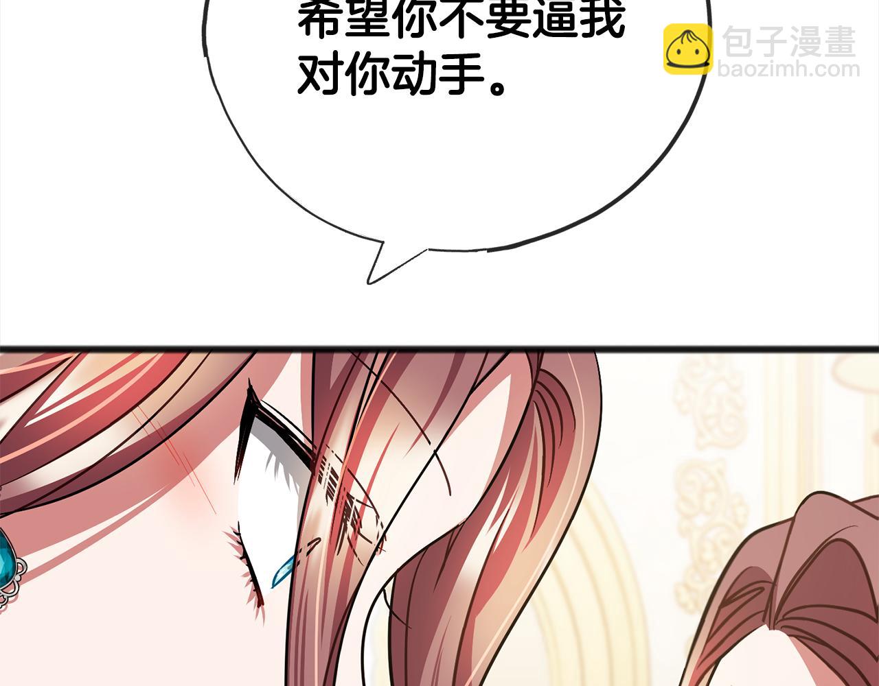 第73话  痛37