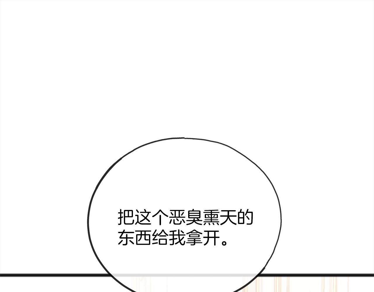 第73话  痛40