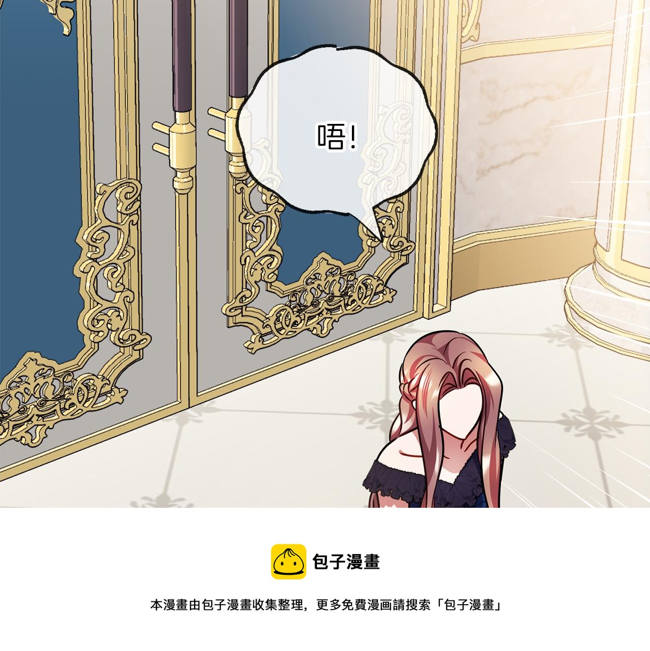第73话  痛53