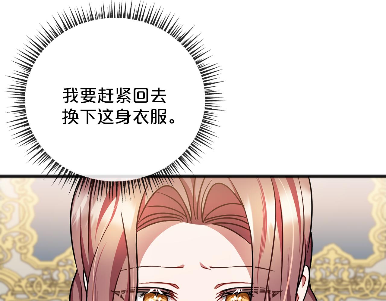 第73话  痛55