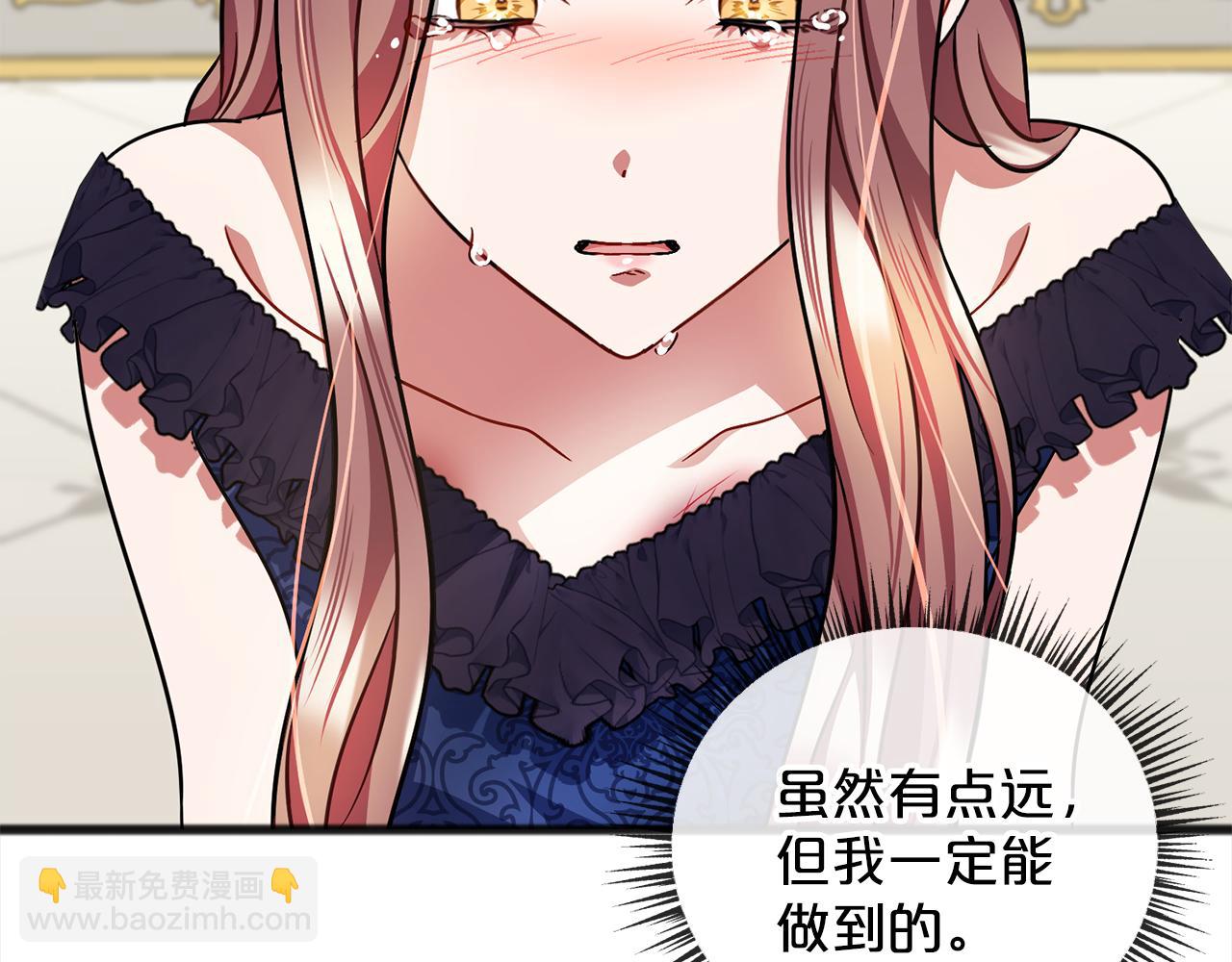 第73话  痛56