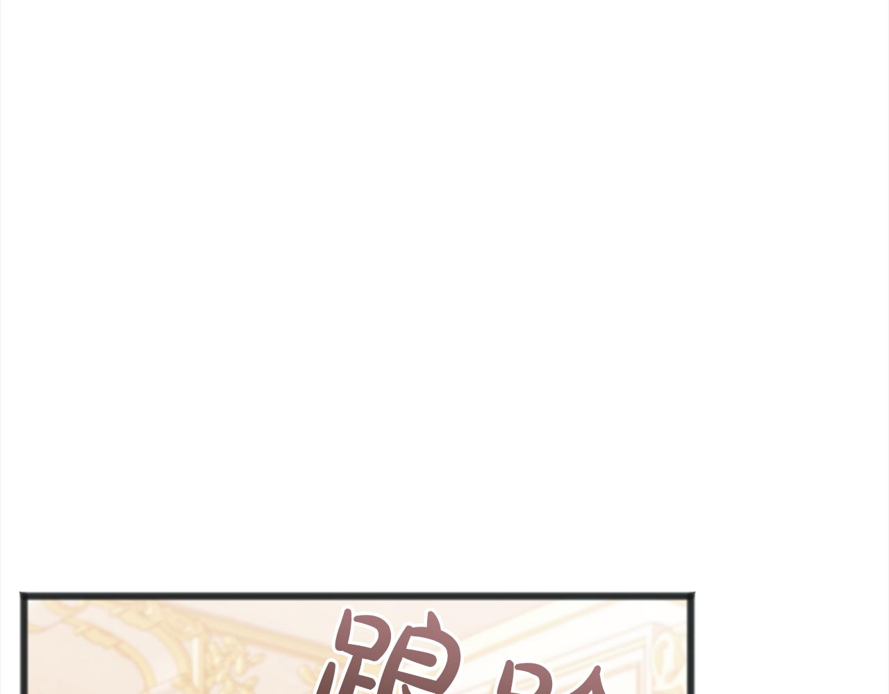 第73话  痛59