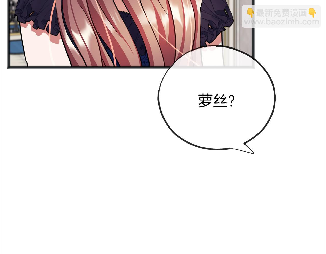 第73话  痛61