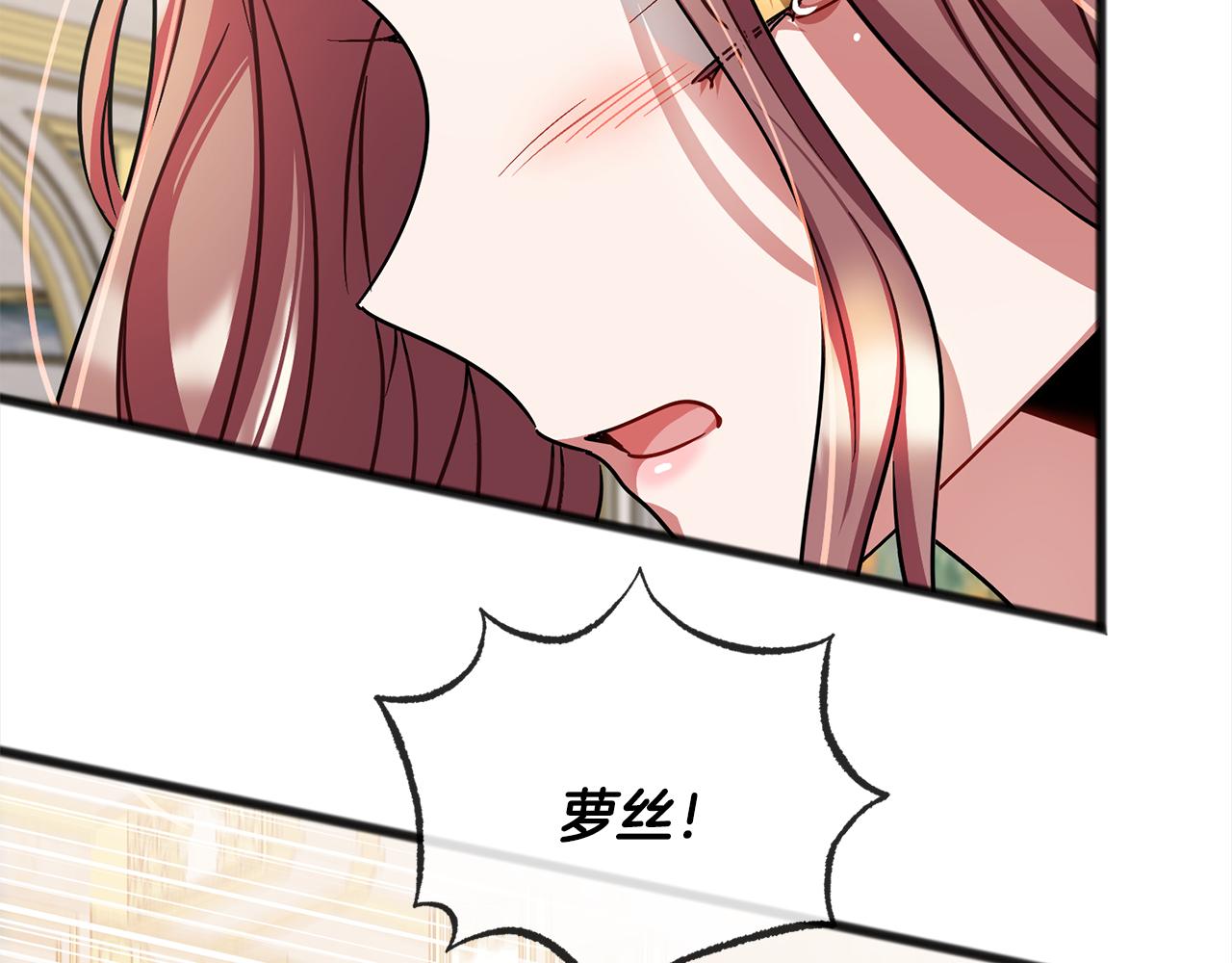 第73话  痛65