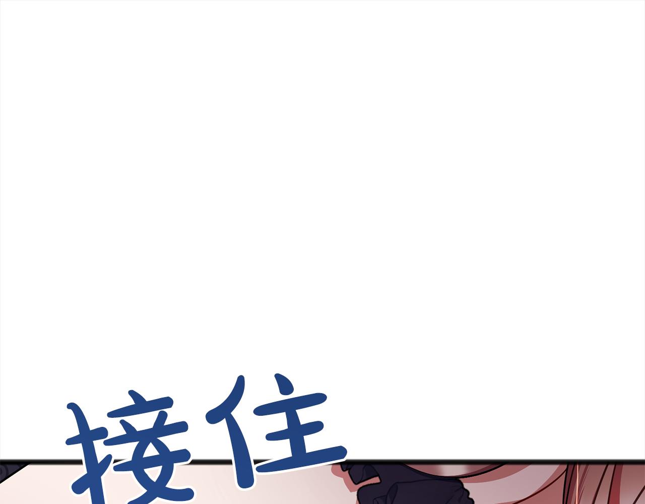 第73话  痛68
