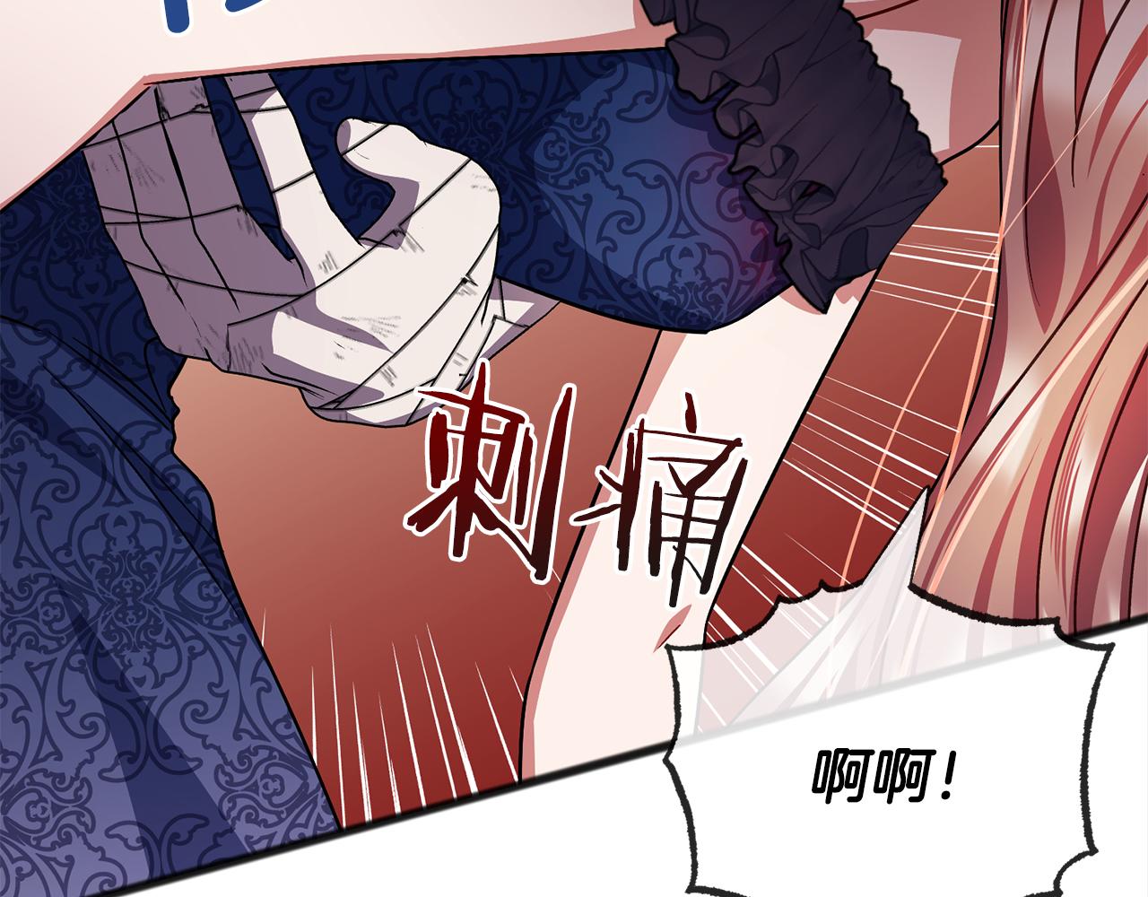 第73话  痛69
