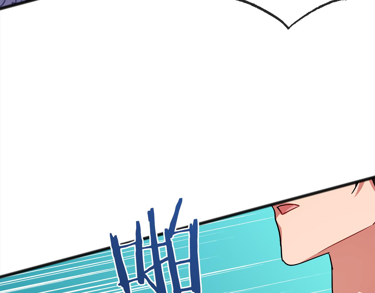 第73话  痛70