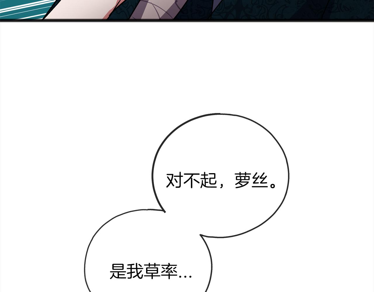 第73话  痛72