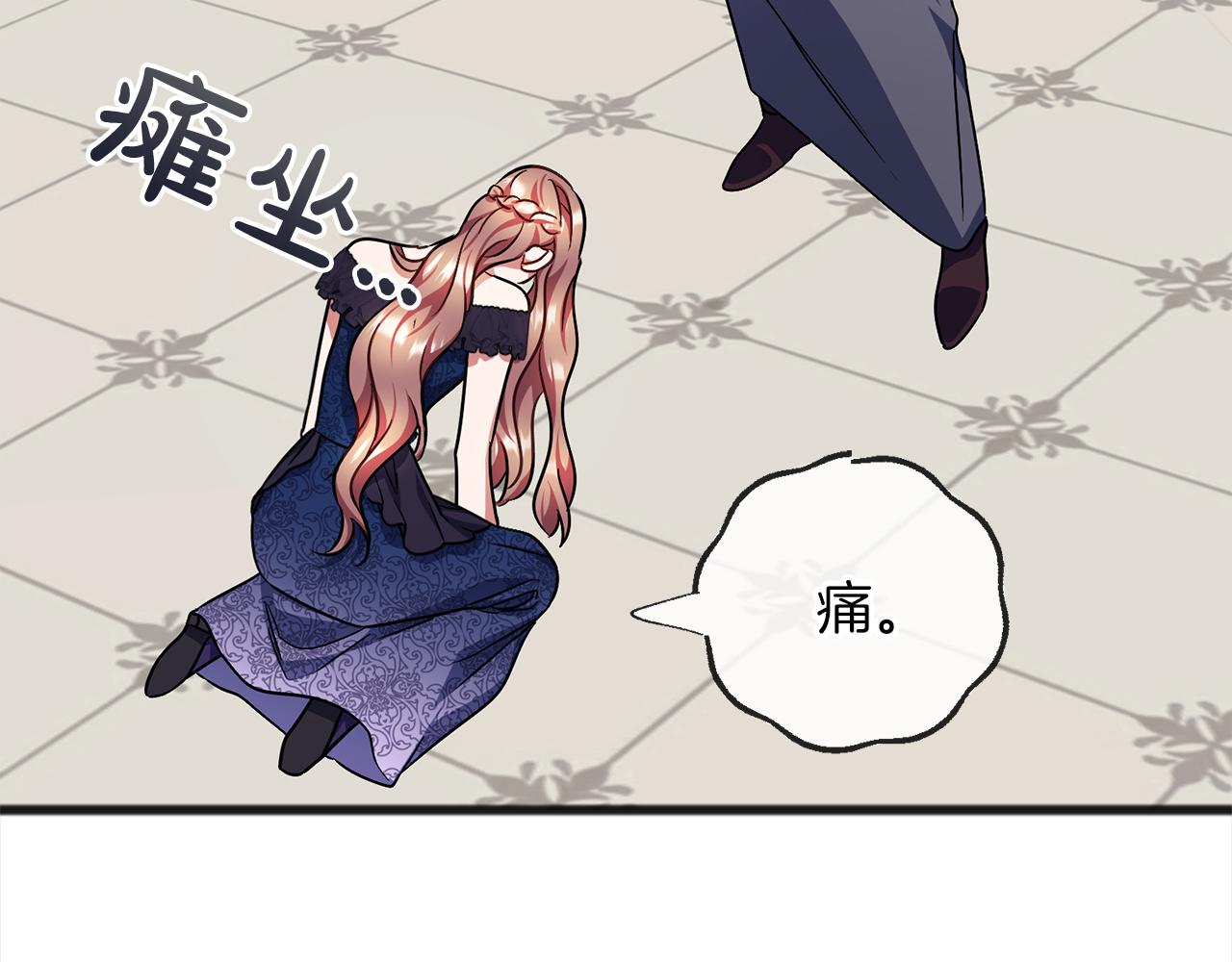 第73话  痛74