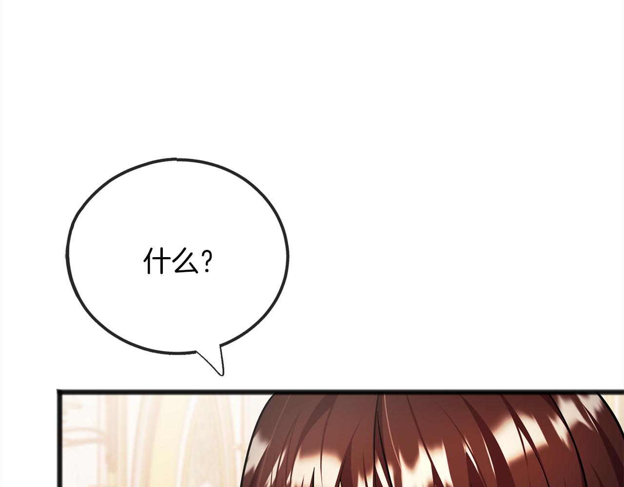 第73话  痛75