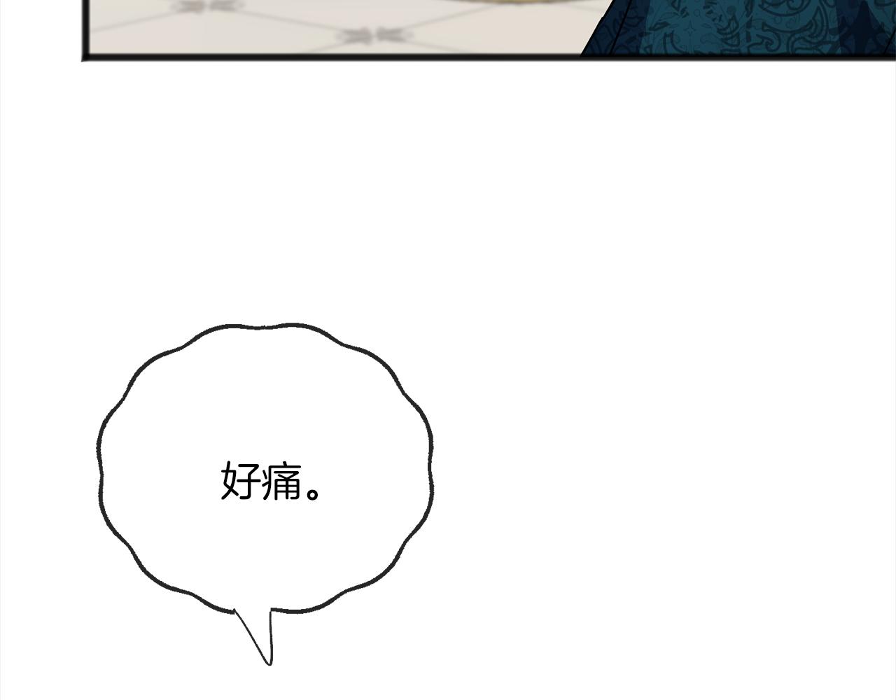 第73话  痛77