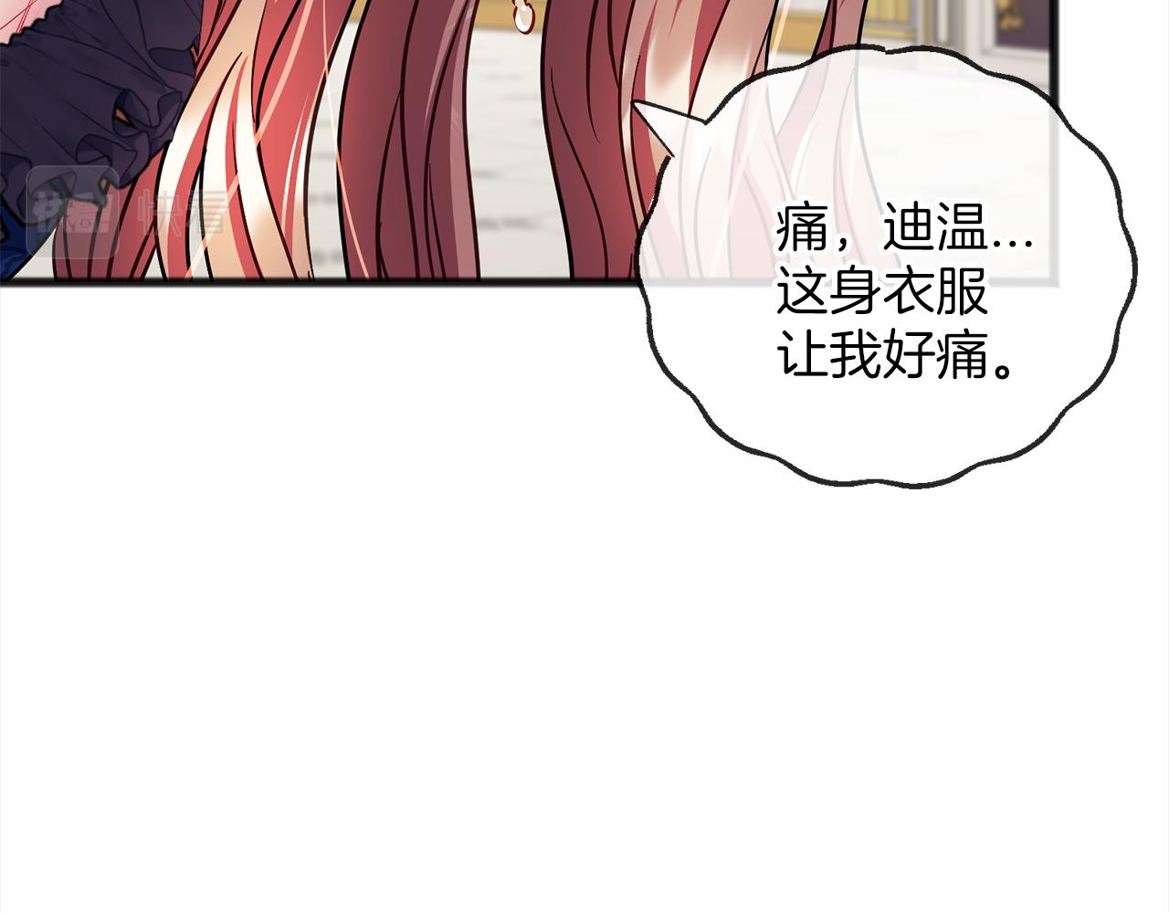 第73话  痛79