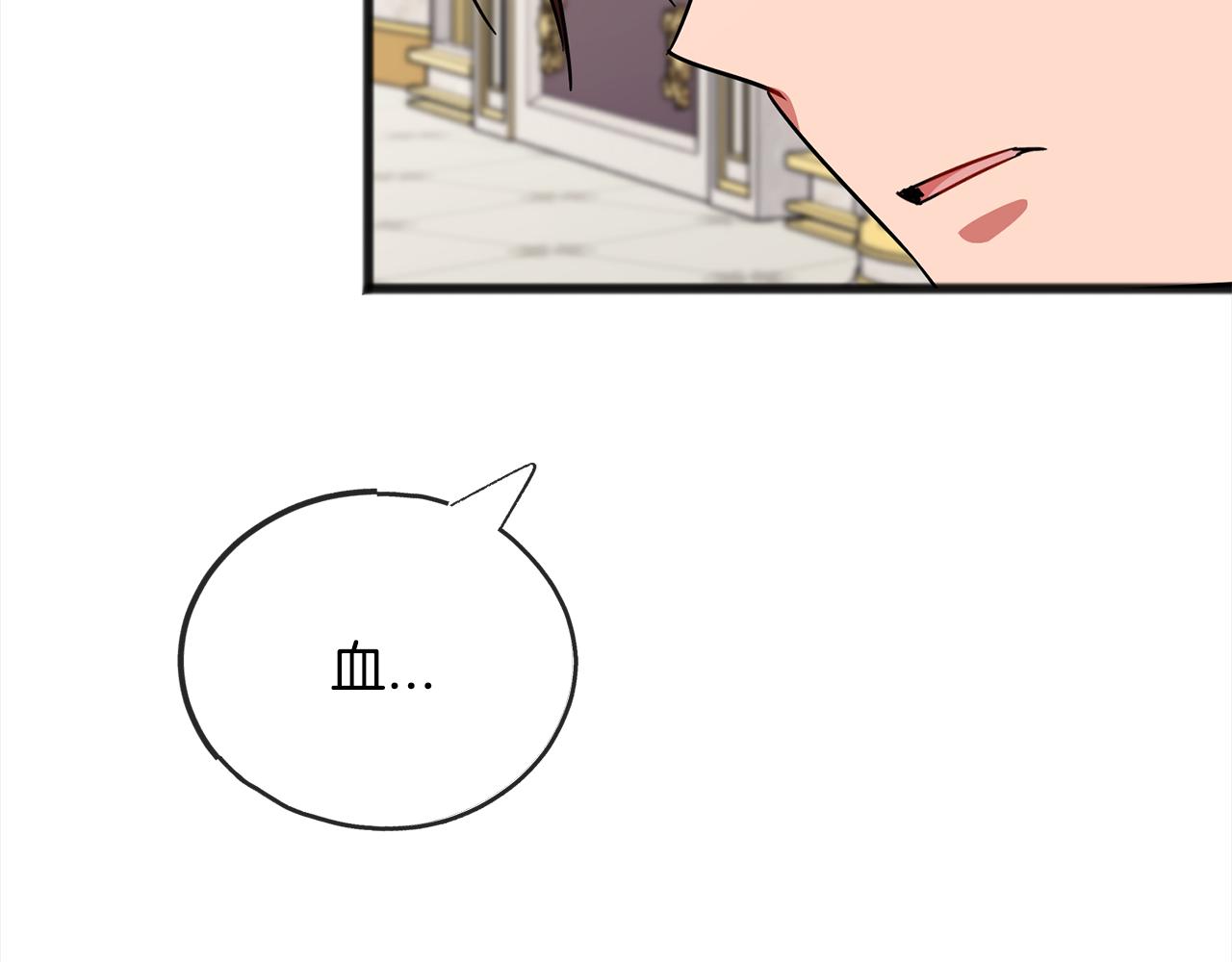 第73话  痛82