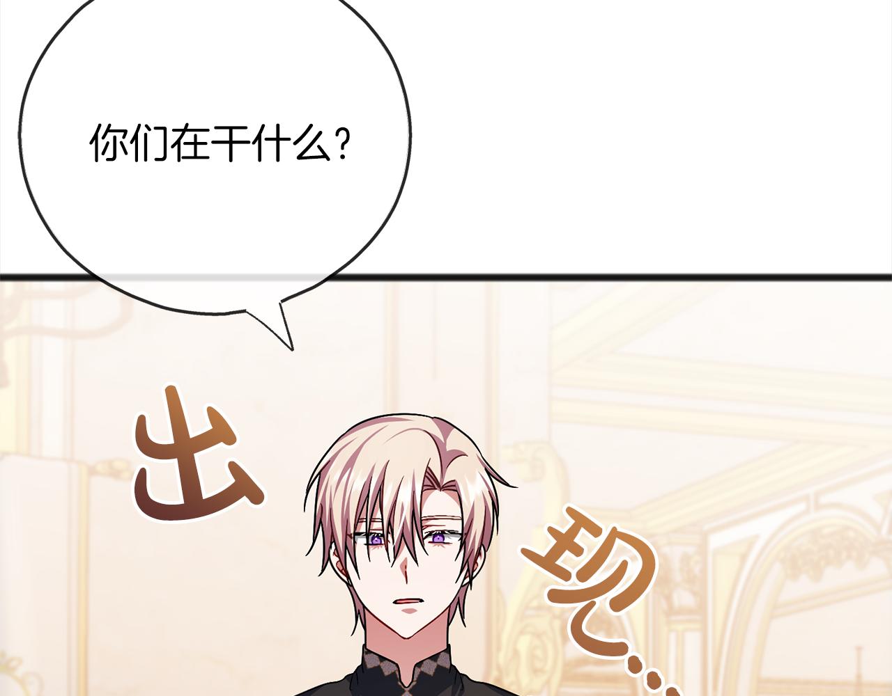 第73话  痛85