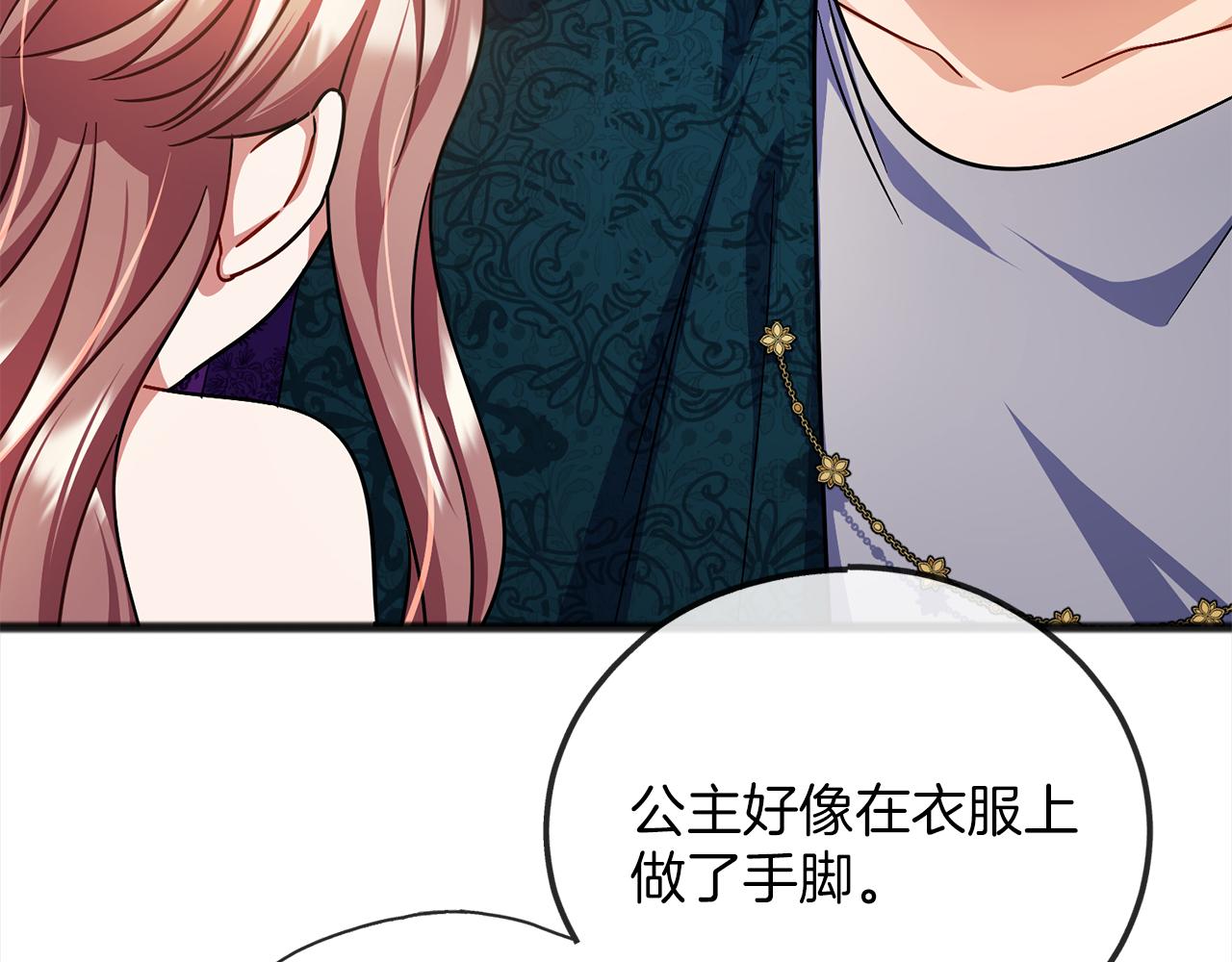 第73话  痛87
