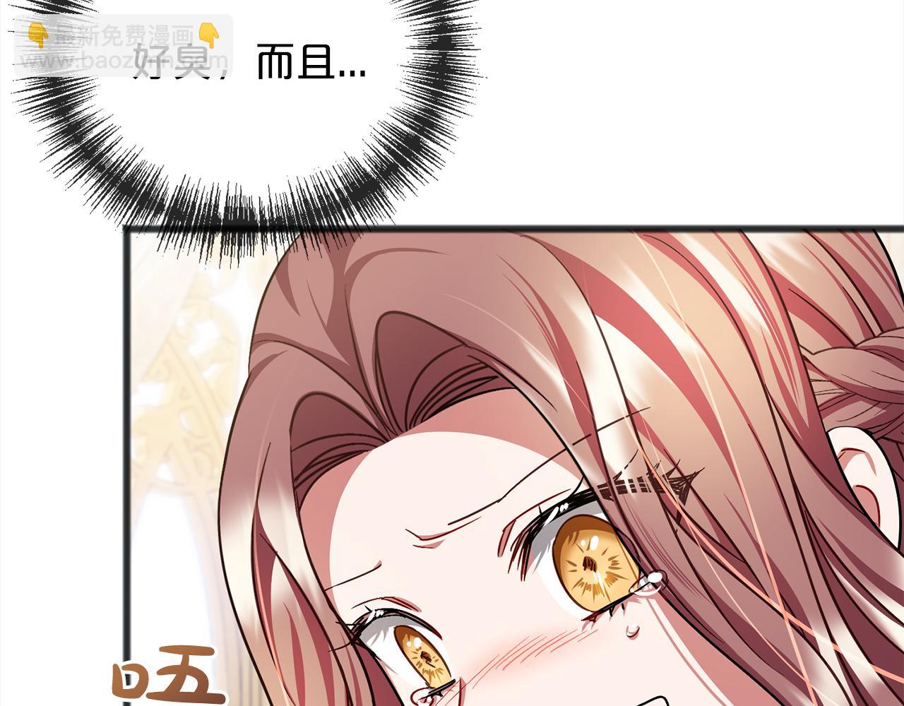 第73话  痛9