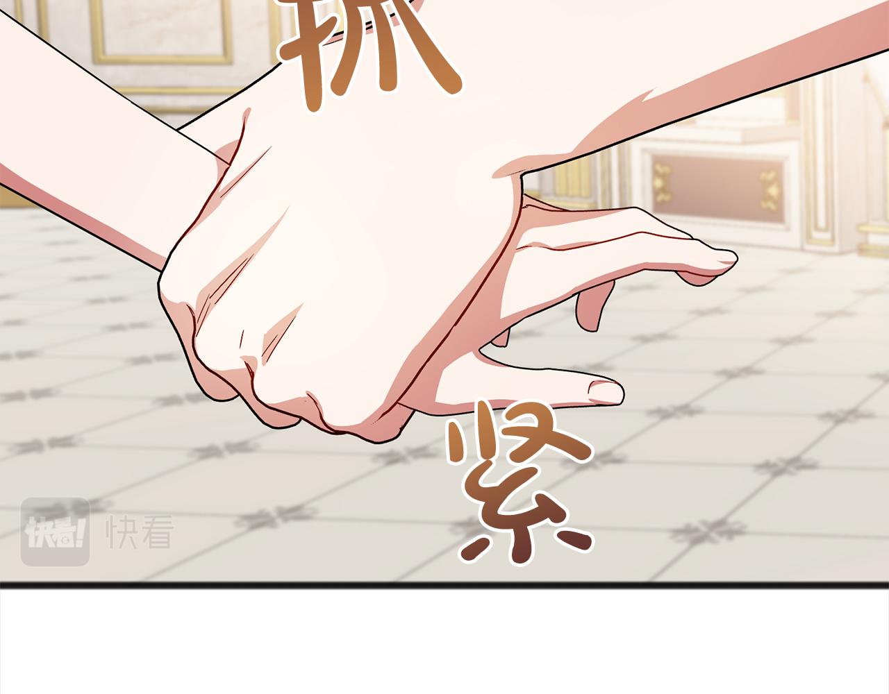 第73话  痛94