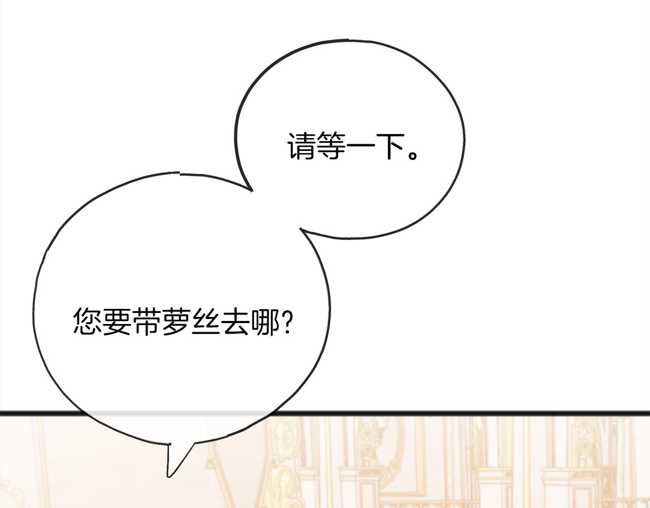 第73话  痛95
