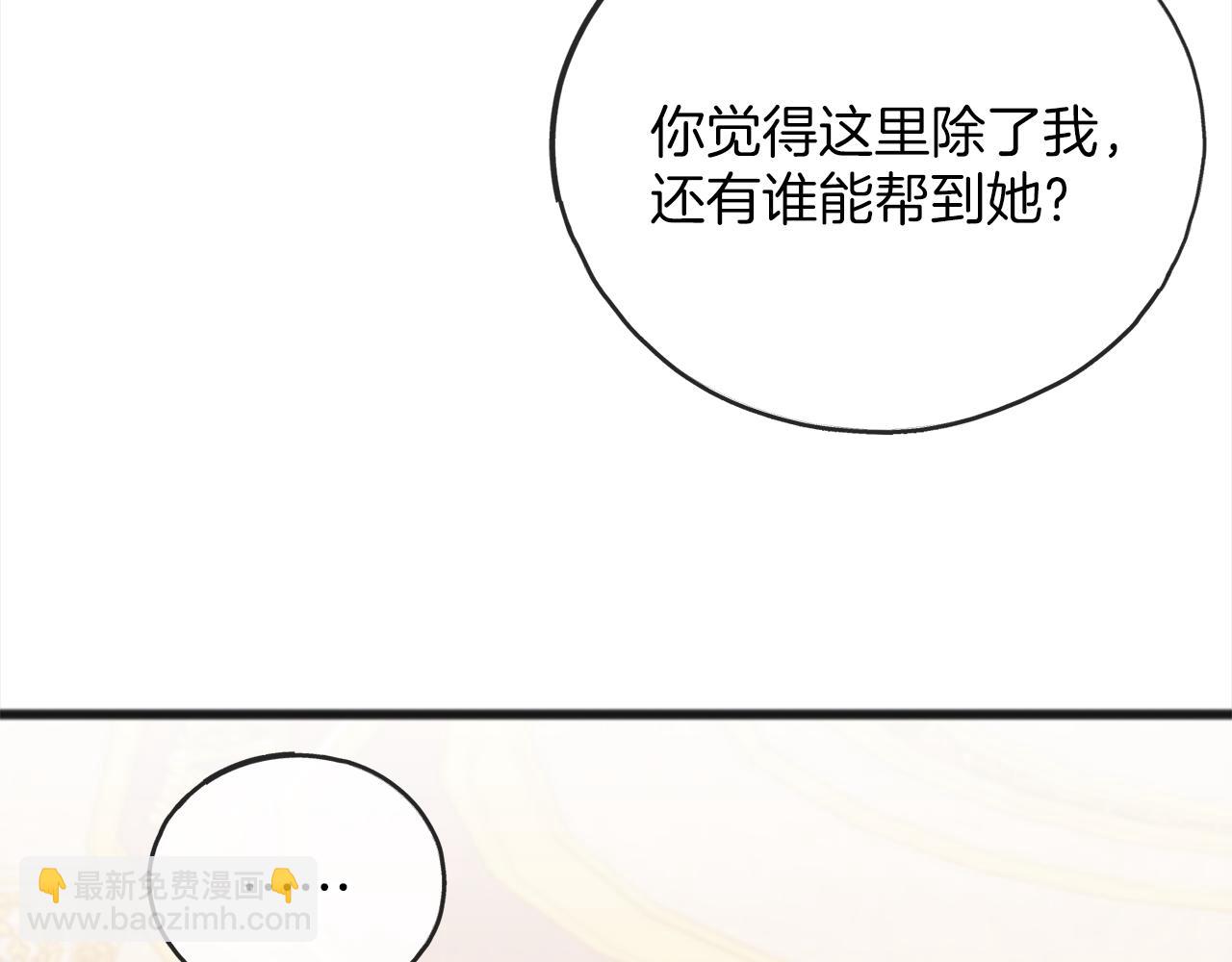 第73话  痛98