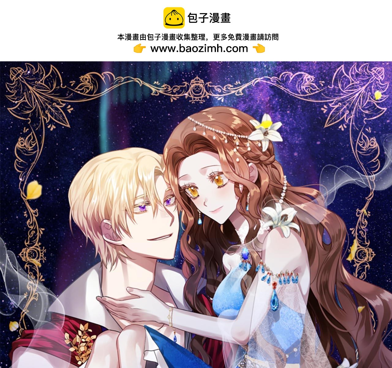 第76话  所谓幸福0