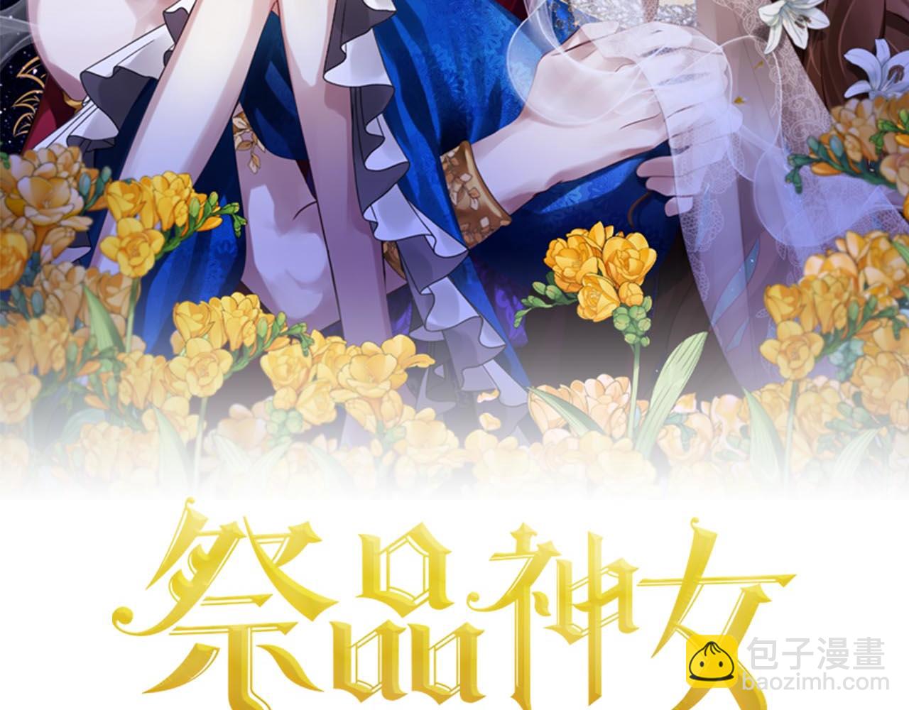 第76话  所谓幸福1