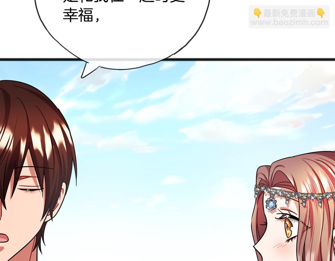 第76话  所谓幸福10