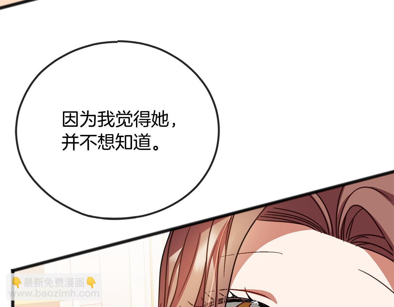 第76话  所谓幸福106