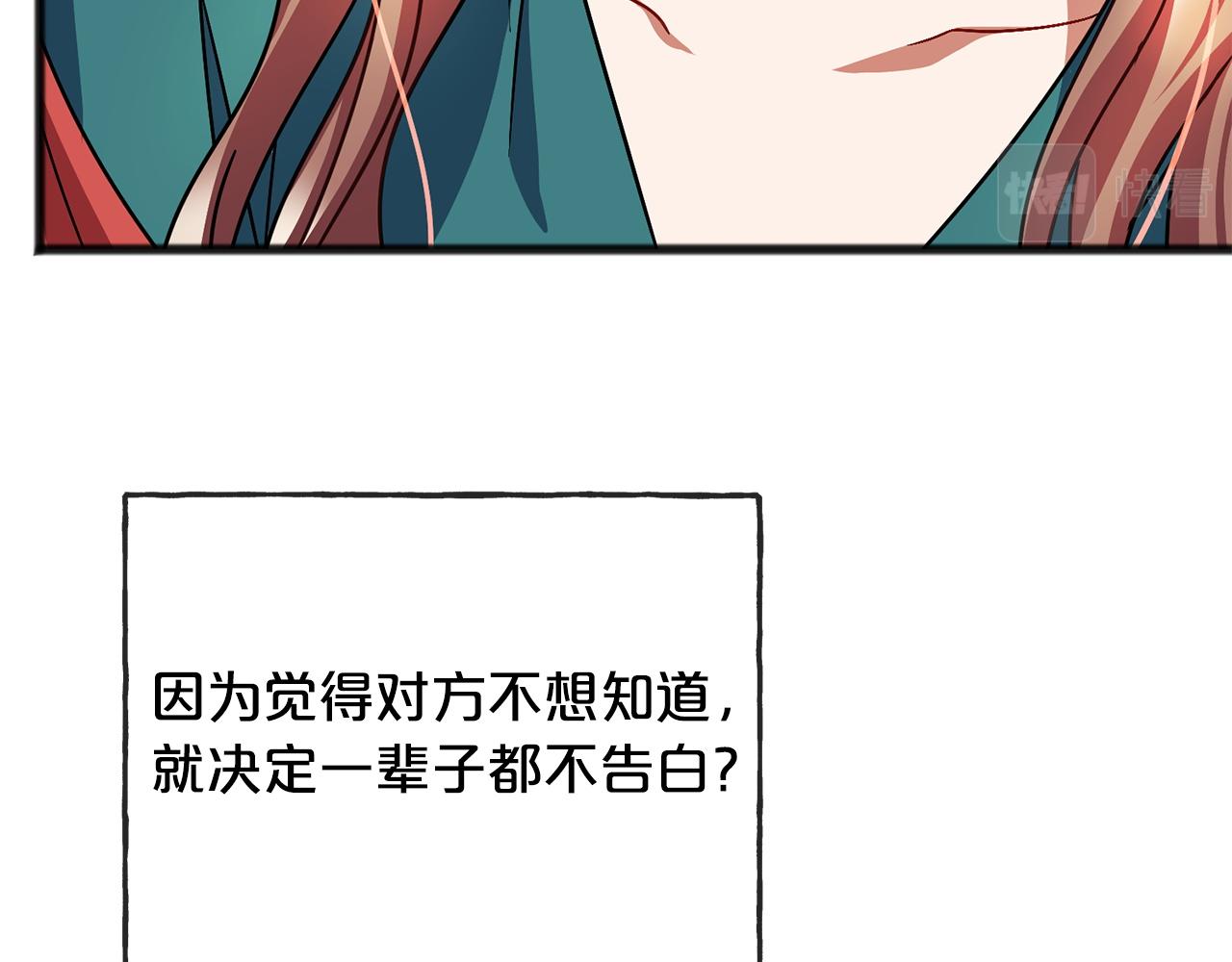 第76话  所谓幸福108