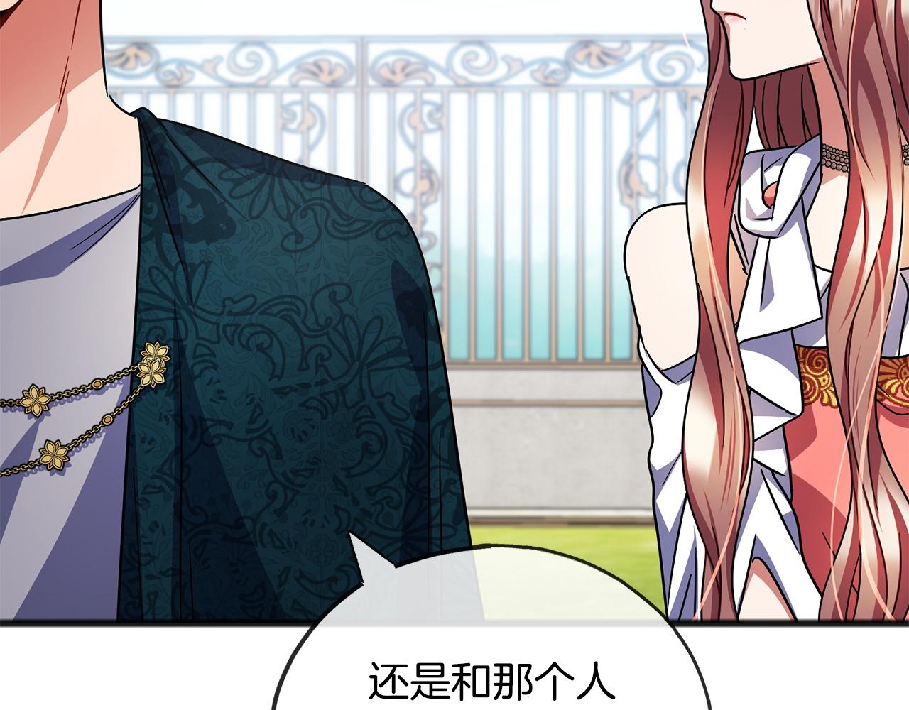 第76话  所谓幸福11