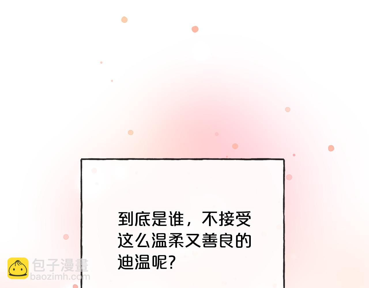第76话  所谓幸福111