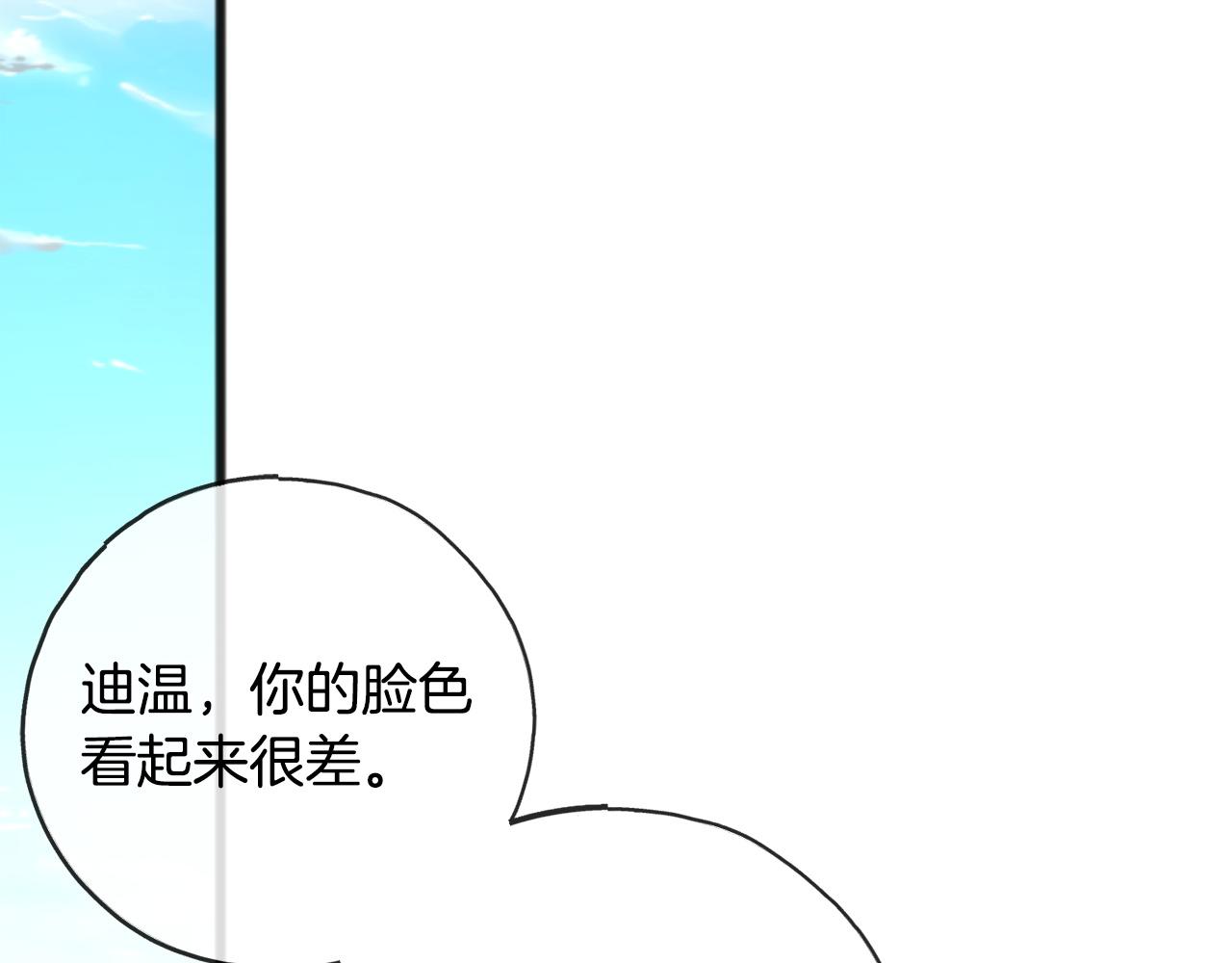 第76话  所谓幸福115