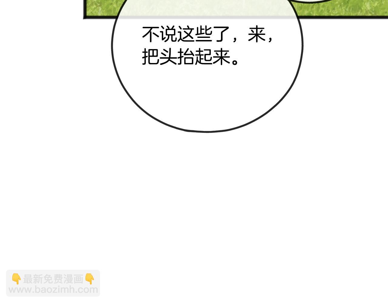 第76话  所谓幸福118