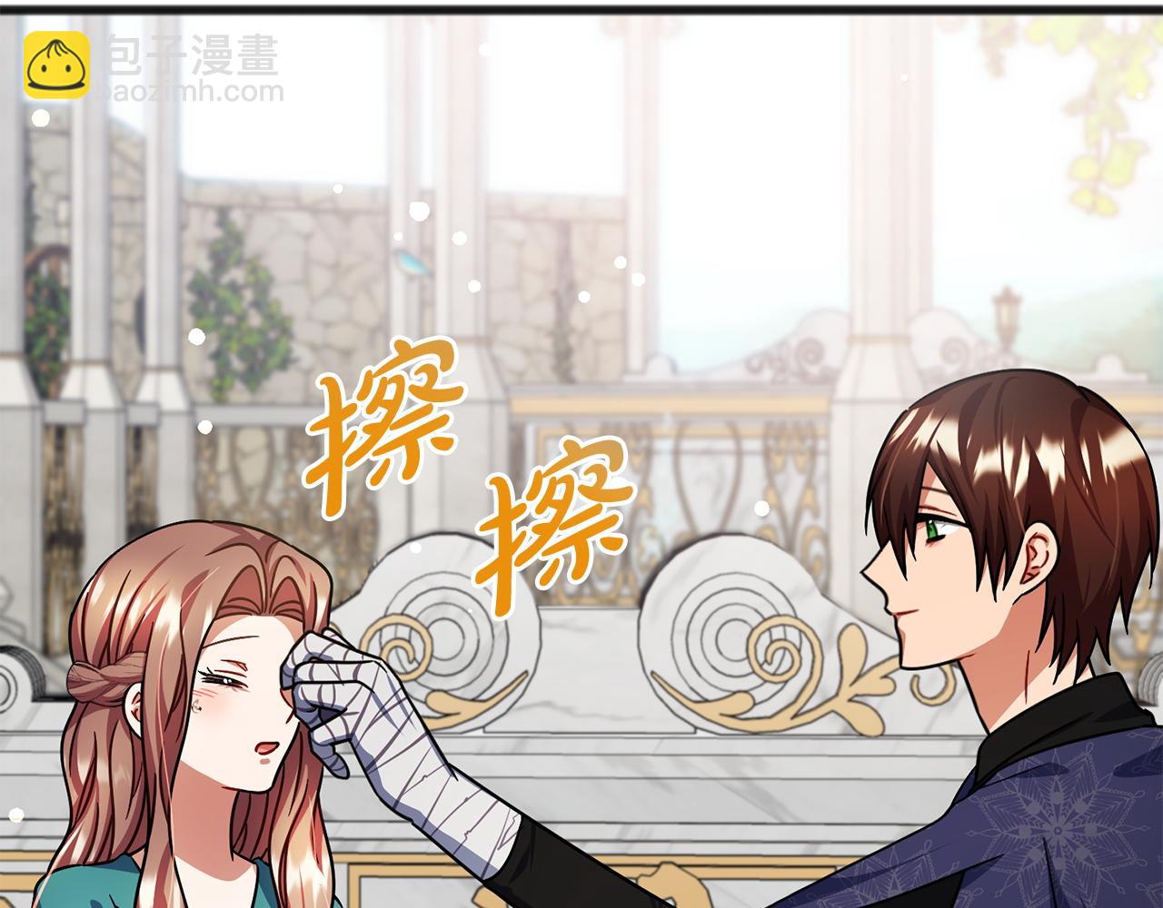 第76话  所谓幸福119