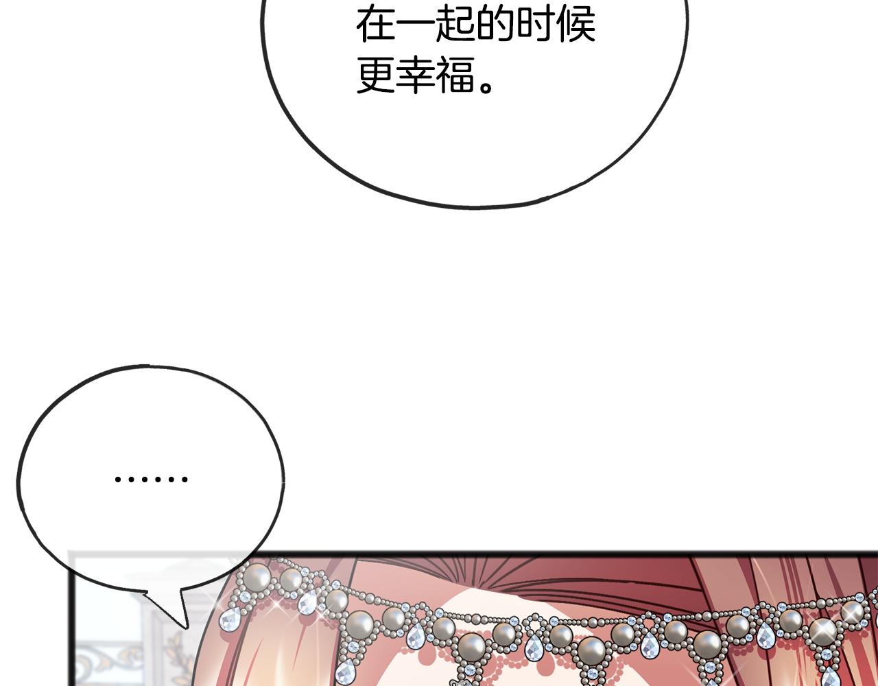 第76话  所谓幸福12