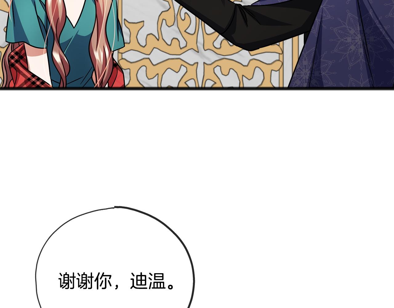 第76话  所谓幸福120