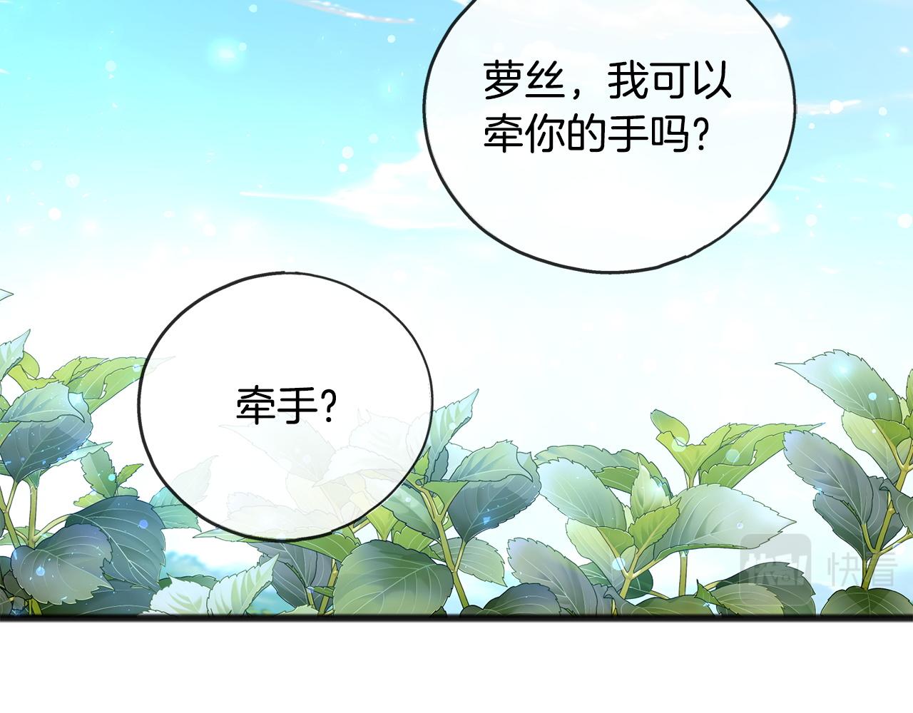 第76话  所谓幸福124